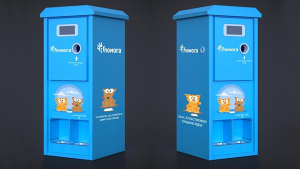 В Киеве установили автомат, выдающий корм для животных в обмен на пластик