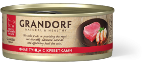 Консерва GRANDORF (ГРАНДОРФ) филе тунца с креветками для всех возрастов_0