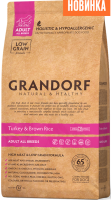 Сухой корм GRANDORF (ГРАНДОРФ) для собак Индейка с рисом Все породы_0