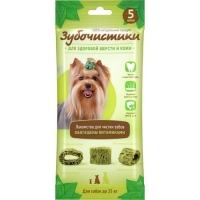 Зубочистки "Авокадо" для собак МЕЛКИХ пород, 5 шт 35 гр_0